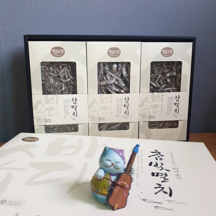 추석선물, 깔끔한 바다소리 참빛멸치1호 선물세트