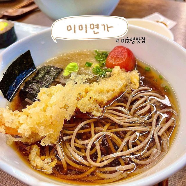 짛니의 먹방일기 on Instagram: "신사역 근처에 위치한 튀김이 엄청나게 맛있는 소바집이다. 5년 연속으로 미슐랭에 선정된 맛집으로 튀김 한 입이면 이를 납득할 수 있다. 감칠맛을 잔뜩 느낄