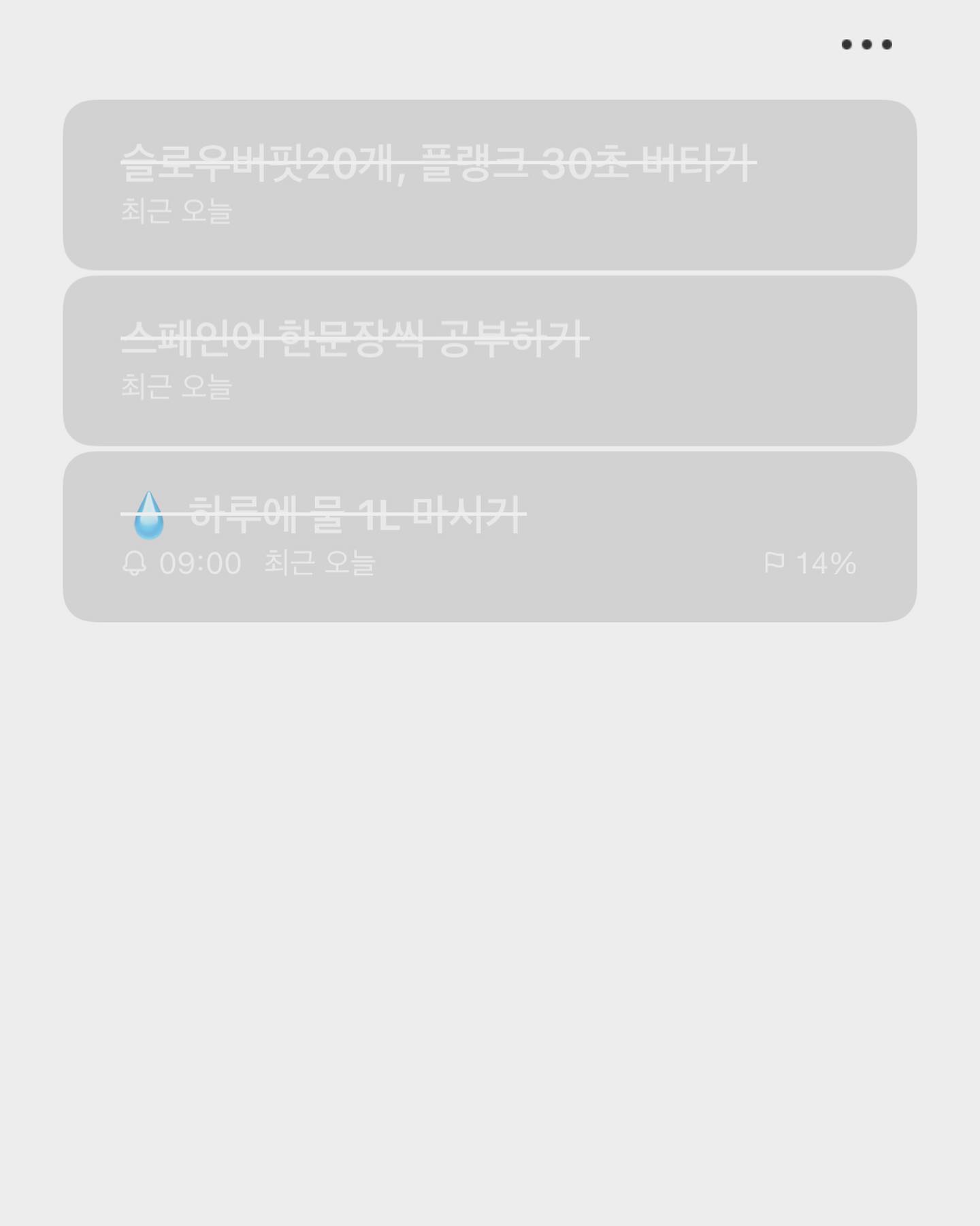 오늘부터 100일 나와의 약속~~ 
하나씩 뭐가 늘어 가겠지만 ㅋㅋ 
오늘부터 시작했을때 
나의 스퀏 1000일과 
새로 시작한 미션의 100일~ 
누구한테 보여주기도 아닌 나와의 약속
또 얼마나 많은 변화가 생기고 
나 자신과의 약속을 잘 이행하는지 
노력하기~~~ 화이팅!!! 

#100일가즈아 #1000일가자 #나와의약속 #함께하는사람들과의약속 #의지불태우기 #작심삼일이되지말자 #날위한발전 #노력하기 #뭔가발전적인내가되자