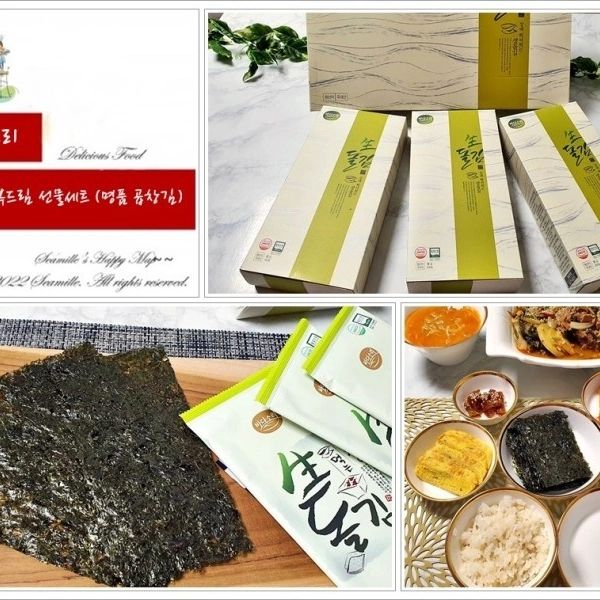 #협찬

바다소리 선물세트 
2022 추석 복드림 명품 곱창김 선물세트 

최고급 원초인 초사리 김으로 만들어
밥 올리고 참기름 쪼로록,
깨소금 톡톡 뿌린 간장 살짝 올려 
바다소리 곱창김에 싸서 먹으면 꿀맛!

고급지면서 가심비도 좋아 추석선물로 강추 

#바다소리선물세트
#바다소리
#명절선물
#추석선물세트
#추석선물추천