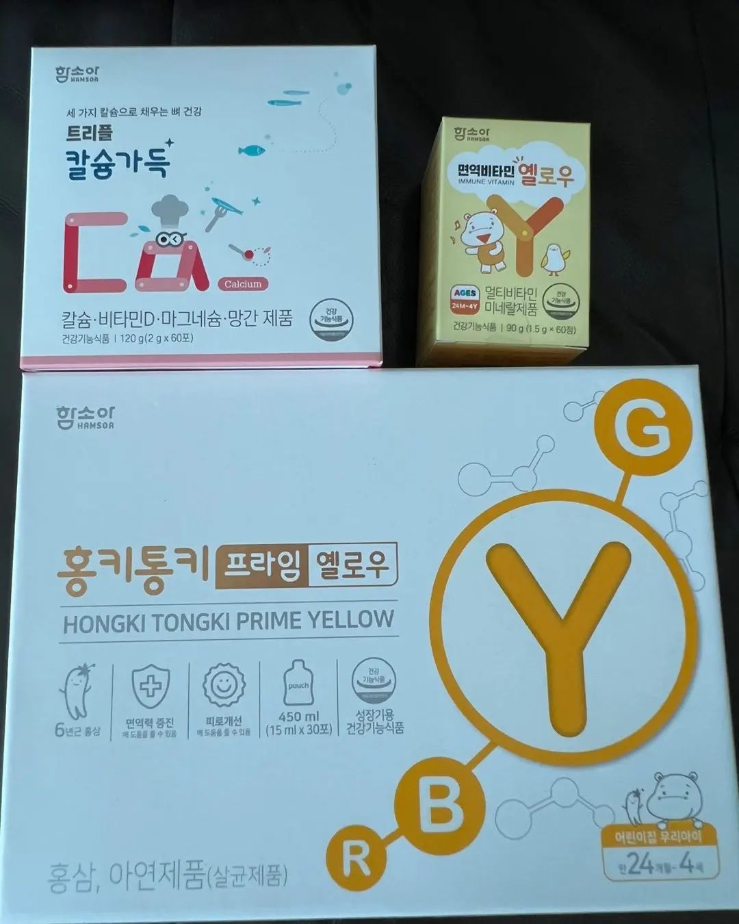 #광고💚 
8살 첫째, 5살 둘째를 위한 옐로우 영양제 총집합
홍키&칼슘가득&면역비타민 까지 구매했다.

코로나 잠잠해진다 했는데 다시 유행이 돌아오고 있더라...
혹시라도 코로나는 걸리면 안되기 때문에 면역력에 약한
아이들은 영양제가 필수!

특히 지금은 한창 자라야할 시기인데 휴가도 먼곳을 놀러도 못가고 하면서 활동량이 확 줄어버렸다.
우리아이들이 칼슘과 비타민은 필수로 섭취해야할 영양소라는 사실을 까먹을뻔해서 이왕사는거 좋다는거 다 샀다.

안그래도 편식이 심한 아이들 잘먹을수 있을까 했는데 
너무 잘먹어서 걱정도 안된다.

역시 함소아 영양제 믿고 구매한 효과를 봤다.

#함소아 #옐로우영양제 #어린이칼슘 #면역비타민