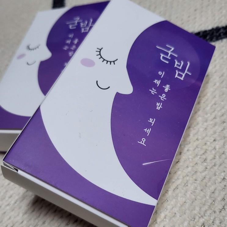 [리뷰] 굳밤 마우스피스