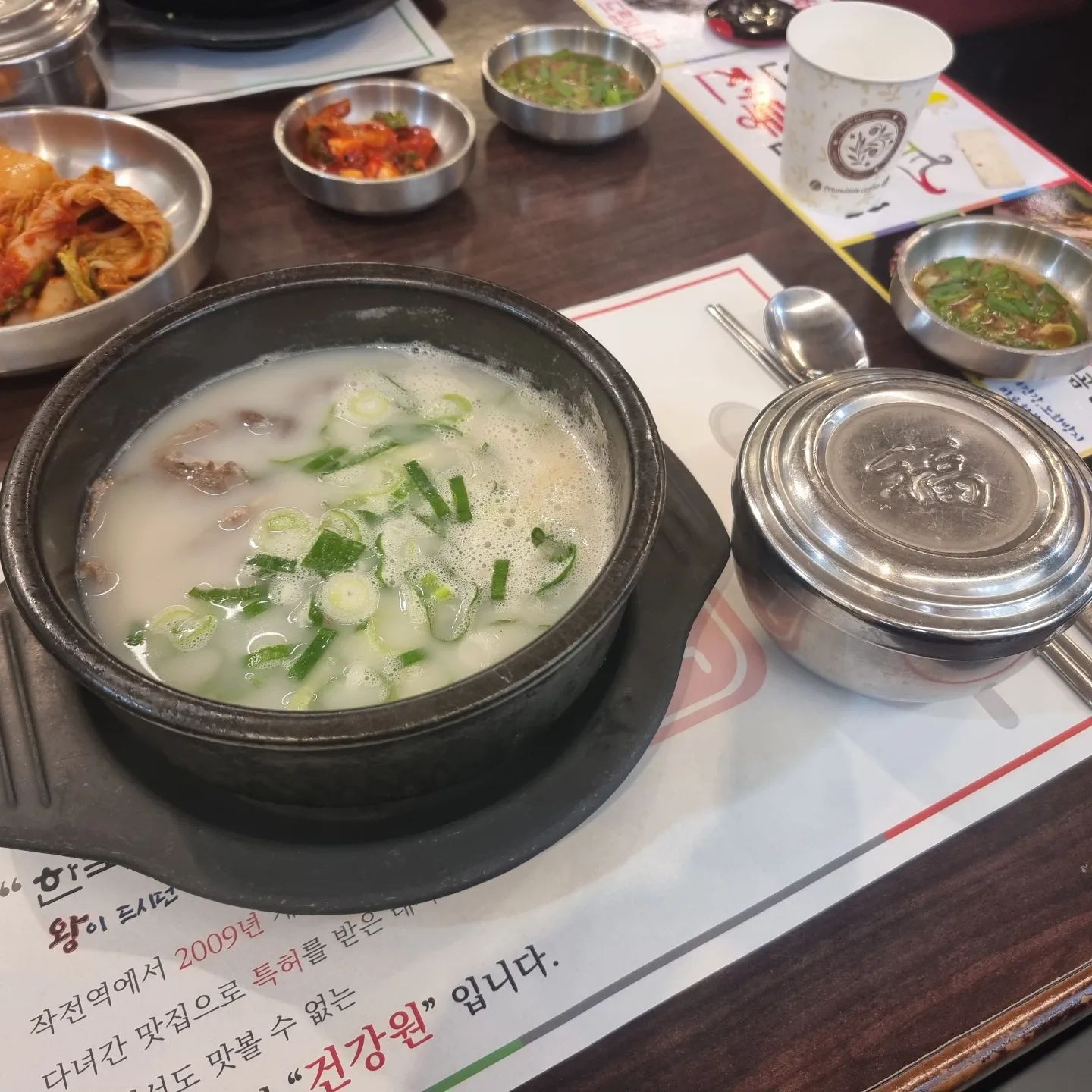#계양구맛집 #작전동맛집 #계양구보양식 #작전동보양식