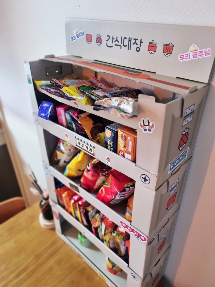 간식 추천 과자 팬트리 집들이선물 자취생선물 카카오선물하기 추천