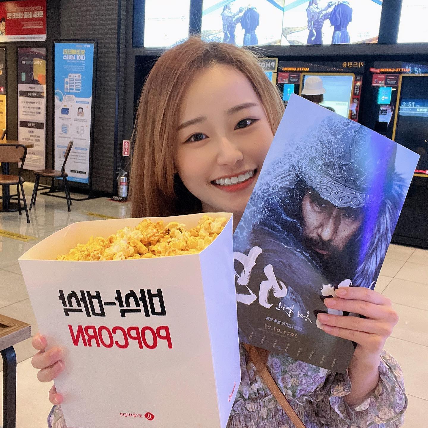 팝콘 호로록🍿