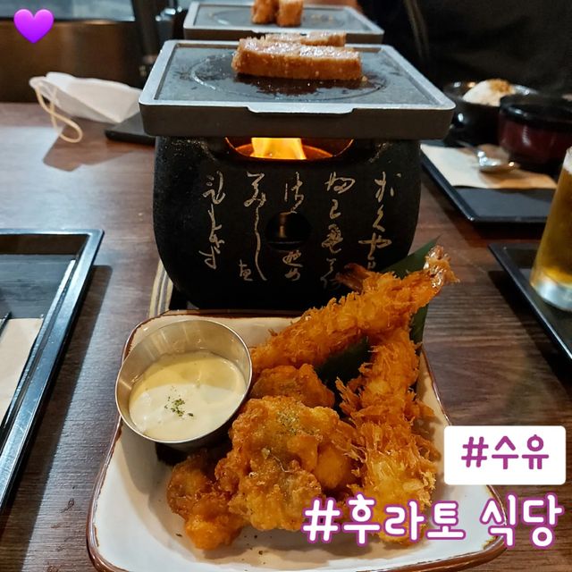 연두보라💚💜 on Instagram: "#맛집 #후라토식당 🚩서울 강북구 도봉로 315 에피소드수유838 2층 ⏰네이버예약가능 🚘건물 지하 주차가능 저는 주기적으로 규카츠를 먹어줘야하는 병에 걸렸는