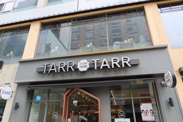 #광고 #강남역카페 #강남역근처카페 #강남역디저트 #강남디저트 #강남커피 #강남커피숍 #강남커피맛집 #강남역커피 #강남역디저트카페 #강남역타르트 #강남역에그타르트 #강남역맛집 #강남역맛집추천

부드럽고 달콤한 에그타르트 부터 새콤하고 달콤한 과일타르트 까지 강남역 좀 다녀 본분들은 모두 잘 아시는 타르트 맛집 타르타르 커피도 맛있고 디저트 먹으로 즐겨 찾는 찐 맛집 강추해요~😍
