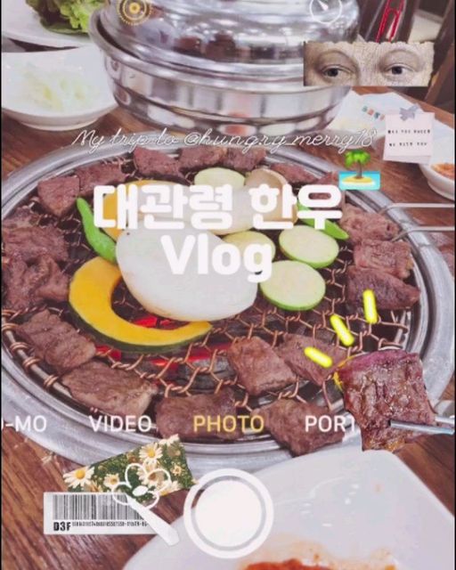 @h.u.n.g.r.y_merry18 on Instagram: "#첫첫줄안녕 #강원도여행 #맛집탐방 * * 안녕하세요 🖐🖐 메리에요! 오늘은 저번에 방문해서 넘나 좋은 시간을 보낸 강원도 평창에 또 방문하게 되었어요ㅎ 사실