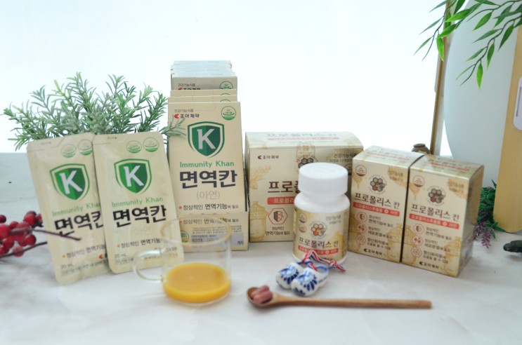 면역력강화 위해 선택한 조아제약 면역칸 & 프로폴리스칸