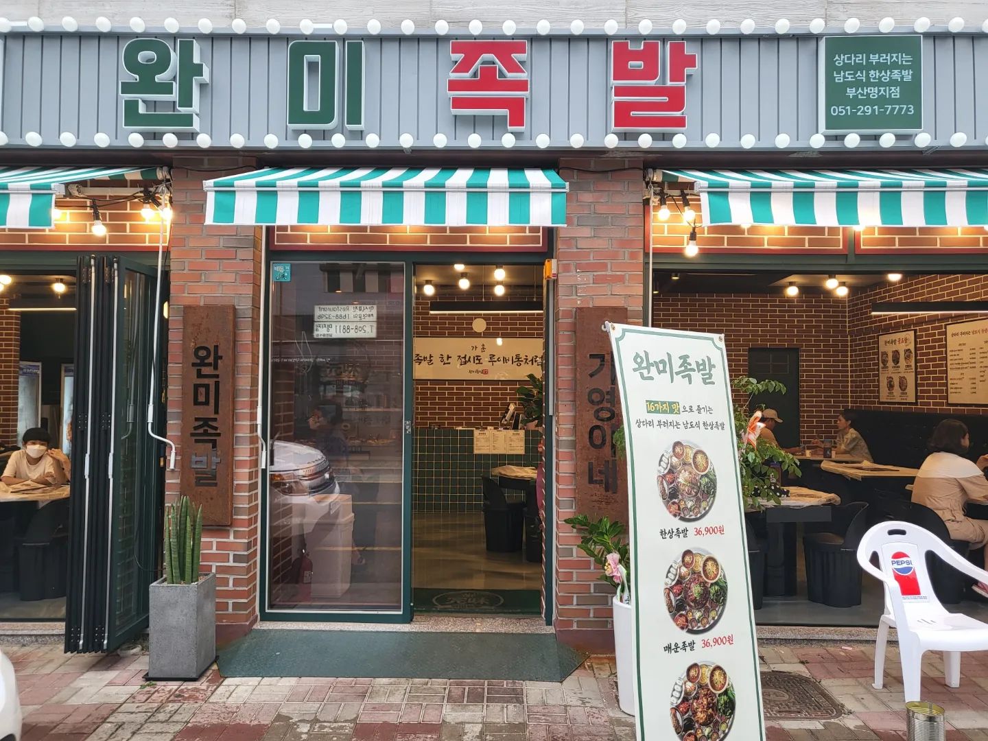 #강남맛집 #완미족발 #부산명지맛집 

요즘 뜨는 맛집이라던데 역시나 너무 맛있었다 너무 부들부들하고 콜라겐 부분은 쫀득 쫄깃 식감이 너무 좋았다 ㅎㅎ 
막국수도 새콤달콤 짭쪼름해 족발이랑 같이 먹기 좋다!! 환상궁합
여러가지 맛있게 먹을 수 있는 방법이 제시되어 따라하며 먹는 재미도 있다 ㅋㅋㅋㅋ 자신에게 맛있는 방법으로 먹으면 꿀맛
셀프 라면 기계도 있어 맛있는 라면까지 맛 볼 수 있다!!

남도식 한상족발은 3인용의 양 인 것 같다

wanmi_jokbal_official