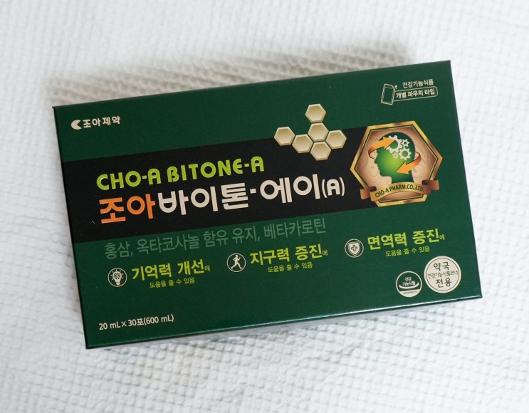 추석 부모님선물 면역력에는 조아바이톤에이