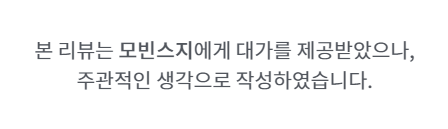모빈스지 퓨리플 아쿠아 크림(성인여드름, 민감성피부 진정수분크림)