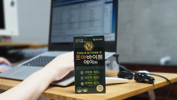 조아제약 조아바이톤에이 명절 부모님 건강기능식품 추천