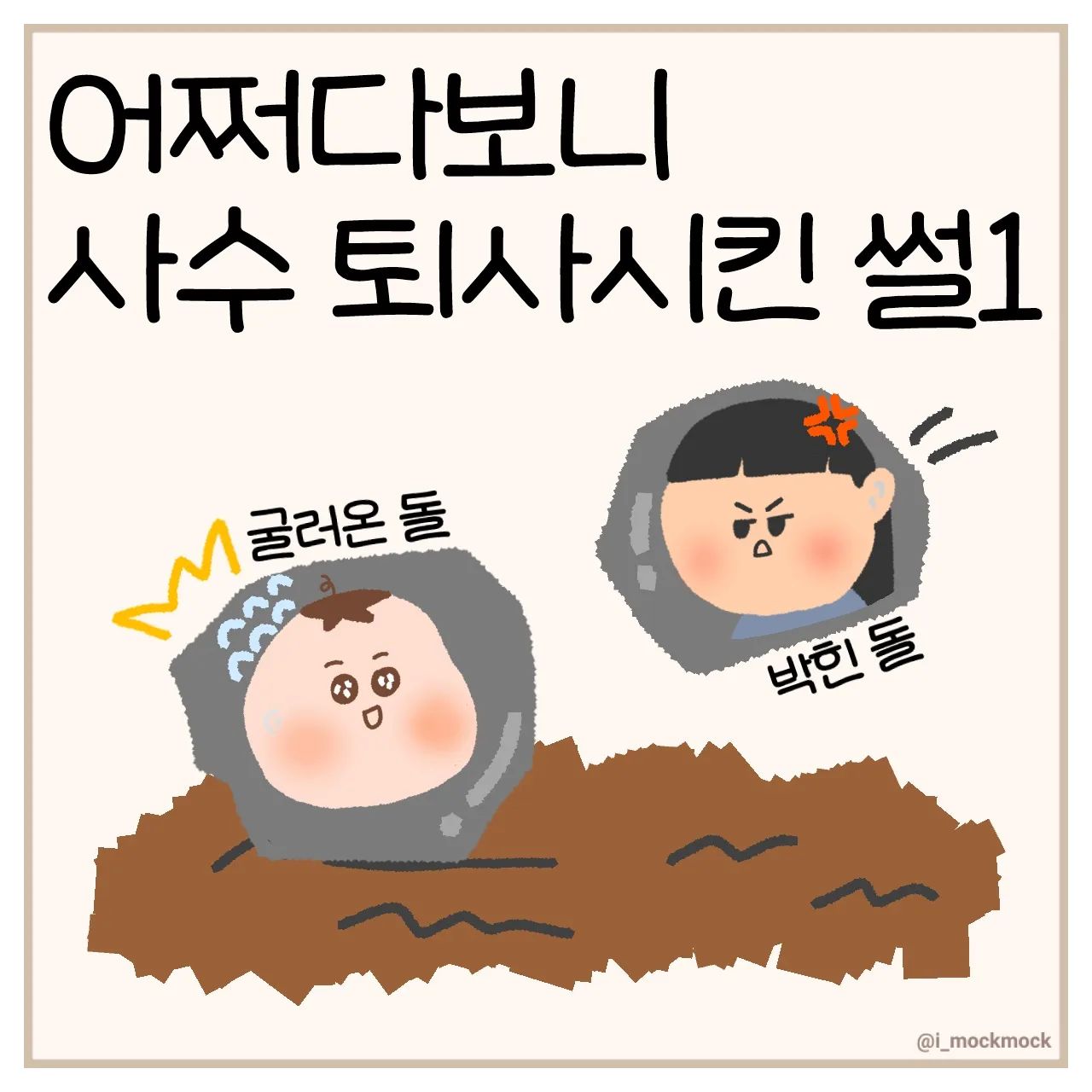 플러그인에 대한 이해가 부족할까봐 드는 예시 : 플러그인을 안 쓰면 엑셀에서 함수 안 쓰고 하나하나 계산하기와 비슷합니다...😂 결과물은 같지만 드는 노력과 시간이 다르다는 것!