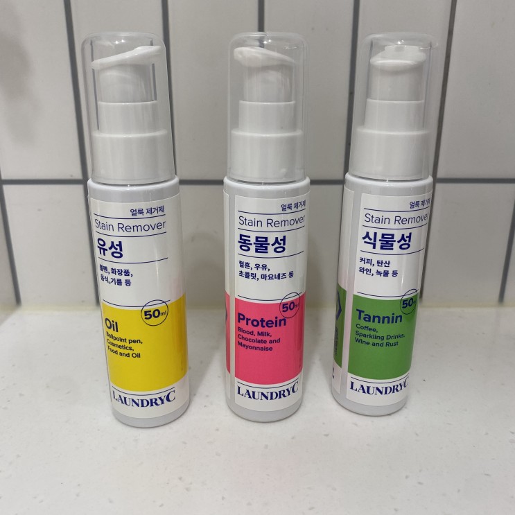 흰색이불 피얼룩제거 및 옷기름때 제거방법 런드리씨 얼룩제거제 3종세트