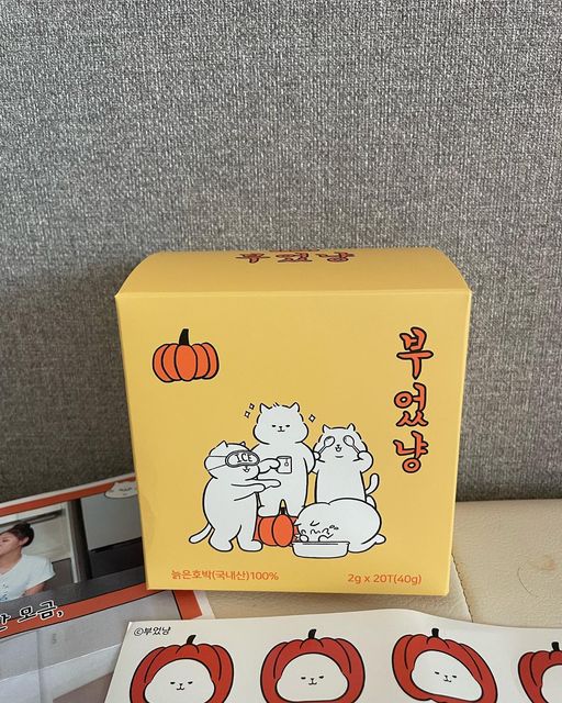 혜린 on Instagram: "부엇냥 붓기차 브랜드에서 선물이왔냥🐱 붓기차 하면 호박차죠! 요즘 붓기 심해서 붓기차 알아보긴했는데 마침 보내주셔서 맛있게 잘타먹었답니다😁💙 뷰티앤부