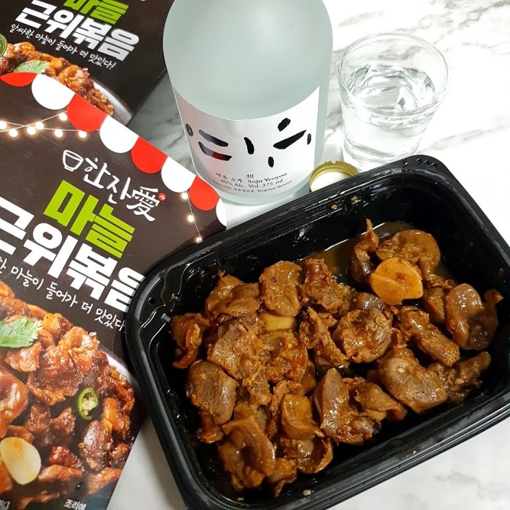 [리뷰/한잔애] 장윤정이 선택한 술안주 마늘근위볶음