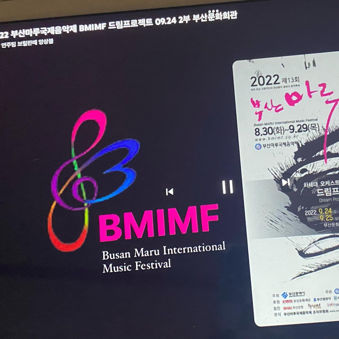 ⋆｡˚ ☁︎ ˚｡⋆｡˚☽˚｡⋆
연주는 지난주에 다 끝났는데
연휴를 마루와 함께 보낸 나,♡
⠀⠀⠀
✔️오케스트라 22팀 / 총 44곡
별거 아닌데 똑같은 작업 눈아픔
⠀⠀⠀⠀⠀⠀⠀⠀
비 그치면 본격 가을이라던데 10월아 잘 부탁해 🍂🍁🧡
⠀⠀⠀⠀⠀⠀⠀⠀⠀⠀
#부산마루국제음악제 #2022BMIMF 
#드림프로젝트콘서트 #오케스트라 #부산
#청소년오케스트라 #유스심포니오케스트라