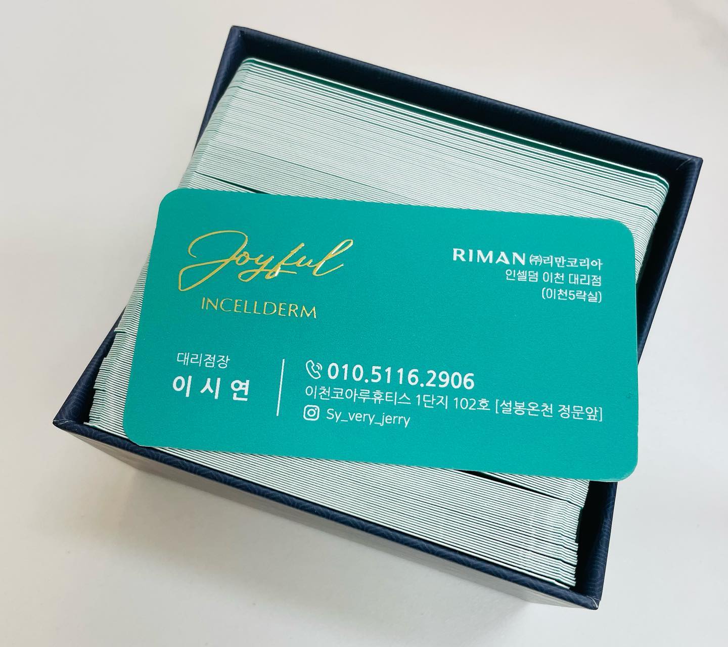 같이 성공할사람~👍🏻