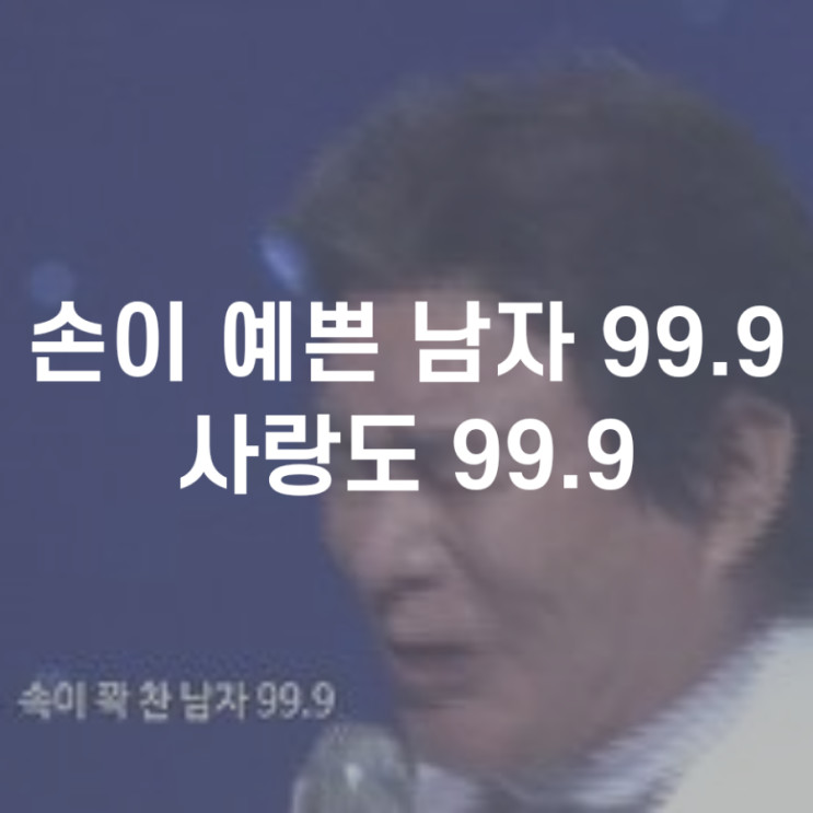 손이 예쁜남자 사랑도 항균력도 방역도 99.9 ZUZUZU손세정제 방역 물비누 거품비누