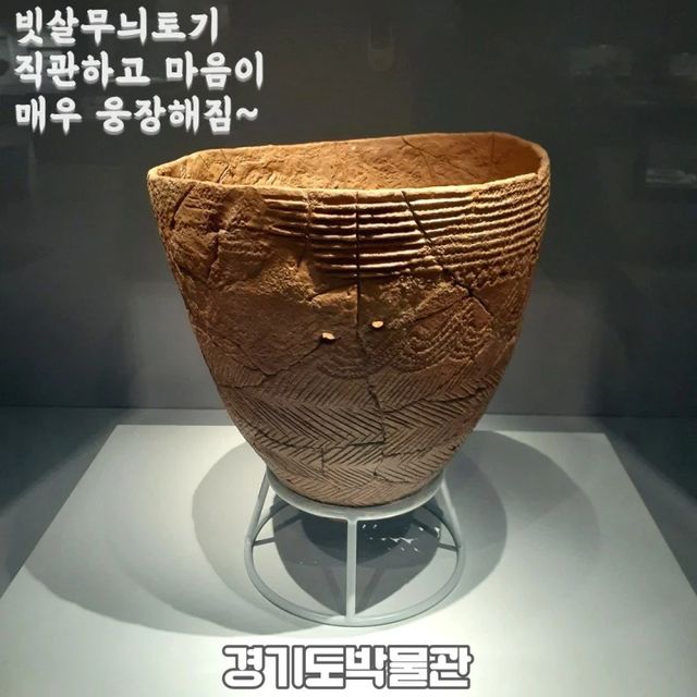 베이비팝 인플루언서 on Instagram: "수원, 성남, 용인 주말에 #경기도가볼만한곳 나들이하기 좋은 곳을 알려드립니다. 🔥#경기도박물관 에는 다양한 교육과 체험, 전시 행사가 진행되고 있어