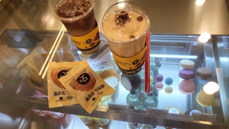 가을 신메뉴 3종 : 매머드 커피 × 맛밤