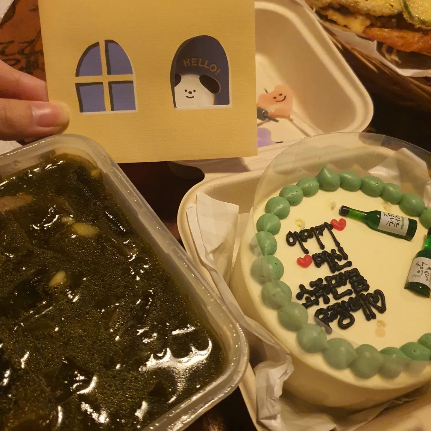 🎂 행복한 생일 🎂
.
.
.
.
.
.
.
.
.
.
.
#레터링케이크 #한우 #들어간 #미역국 #손편지감동💌 #수제쿠폰 #눈물바다 #고든램지버거 #12시땡🕛 #생일케이크 #생일끝🎉 #모두 #감사합니당💕 #좋아요반사 #좋아요 #행복 #그자체 #호호호 #사랑해요❤️ #좋반 #좋튀 #followforfollowback #소주케이크 #행복한생일날🎉 #모두와함께 #today #is #mybirthday