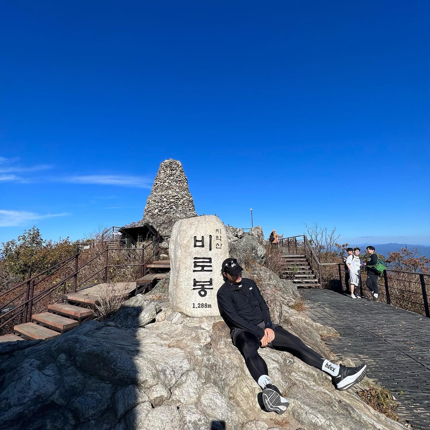 ⛰️