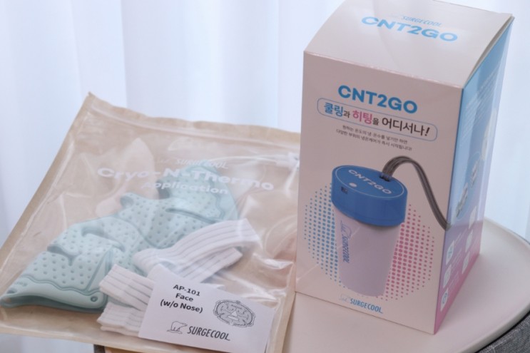 얼굴열내리기, 붓기빼고 냉마사지도 하는 일석이조 써지쿨 쿨링마사지기 CNT2GO