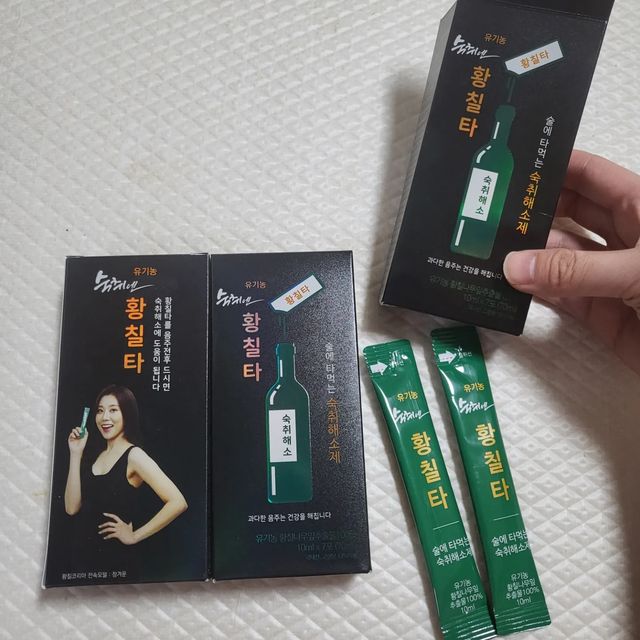 쭈리 on Instagram: "나무계에 인삼이라하여 인삼나무라는 별칭을 가진 황칠나무로 만든 숙취해소제! 황칠나무는 항암, 당뇨, 간기능개선, 항산화작용, 면역력증진, 항고지혈증, 남성 성기능 개