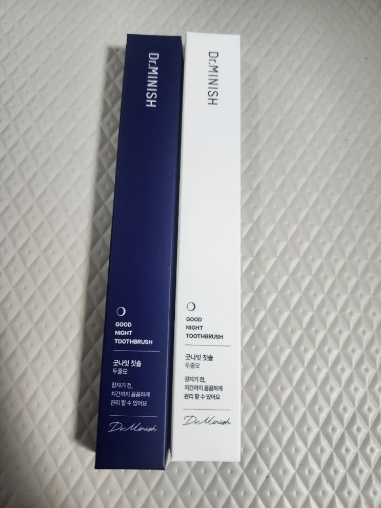닥터미니쉬 굿나잇 칫솔 후기
