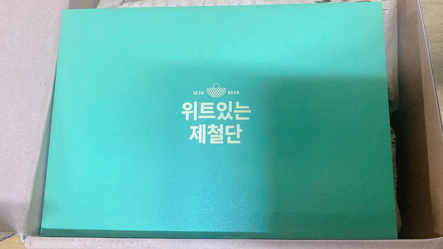 👏위트있는 체험단에 선정됬어요👏 
 제주 위트 에일은🍻
합성 향료를 사용하지 않고 자연 재료로 맛을 내서 마실때 입안에서 은은하게 향이 맴도는 걸 느낄 수 있고 제철 수확한 제주 감귤피만 골라 사용한다고해요🍊
확실히 인공적인 향이 아니라서 다른 맥주보다 마시기 좋고 감귤의 은은함이 맴돌아서 좋았어요><

#제주위트에일 #제주맥주 #위트있는제철단 #합성향료없는맥주 #어글리어스

(광고) 본 포스팅은 제주맥주의 서포터즈 활동의 일환으로 작성하였습니다.