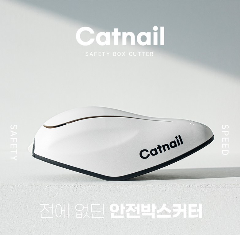 #협찬 

📦택배가 오는 날은 항상 설레지 않나요?
📦하지만 택배를 뜯다가 칼로 베이거나 다친 적 있지 않으신가요?
⠀
📦뜯는 사람을 보면서도 너무 불안하잖아요!
그래서 소개해 드릴 캣 네일 안전 박스 커터!!
⠀
📦저도 택배를 막 뜯다가 다친 적이 한두 번이 아니었는데요 그래서 트라우마도 생긴 1인 ㅠ
⠀
📦캣 네일 안전 박스 커터는 안전하게 택배 박스를 슥~ 하면 택배 언박싱이 끝이라고 하니 집에 하나쯤 있으면 더욱 즐겁게 택배를 뜯을 수 있을 거 같아요!!
⠀
📦또한 가정 집뿐만 아닌 택배 박스가 많은 큰 매장이나 창고에서도 사용하면 유용할 거 같다는 생각도 들었어요!!
⠀
🌟10월에 와디즈(Wadiz)를 통해 처음 세상에 선보인다고 하는데요
⠀
🌟설렐수록 안전하게 슥~ 택배를 언박싱 하는 건 어떨까요?
⠀
⠀
#협찬 #아이디어상품 #정리 #정리의달인 #살림템 #언박싱 #펀딩 #와디즈펀딩 #와디즈 #택배 #택배박스 #박스커터 #택배박스커터 #안전박스커터 #캣네일
⠀