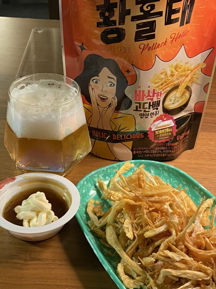 혼술 맥주안주 <황홀태>