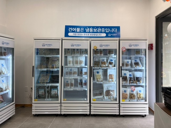 양산모임 바다애푸드, 건어물과 맥주의 만남