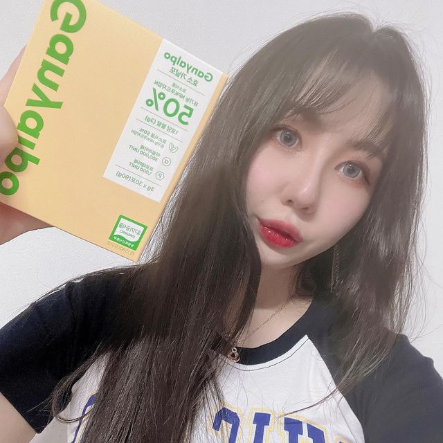 👑송공주🍑♥️ | 안양시 대표 빵댕이 공주 (a.k.a. 안빵공👸🏻‼️) on Instagram: "#광고 까꿍‼️겸댕동이 👸🏻송공주 등장✨💕💕 국산 유기농 곡물만을 이용한 효소 ⭐️“가냘