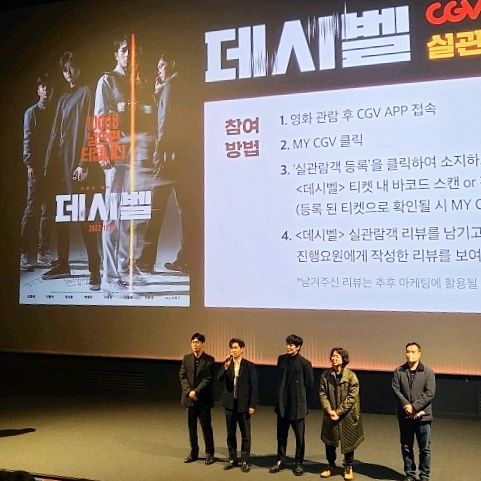 👑은지 킴 on Instagram: "#광고 요즘핫한 영화 <데시벨> 아시나요!! 주목할만한 명배우라인업의 김래원 주연의 한국액션영화인데요. 도심속의 폭탄테러라는 흥미로운 주제로 영화가 진행된다