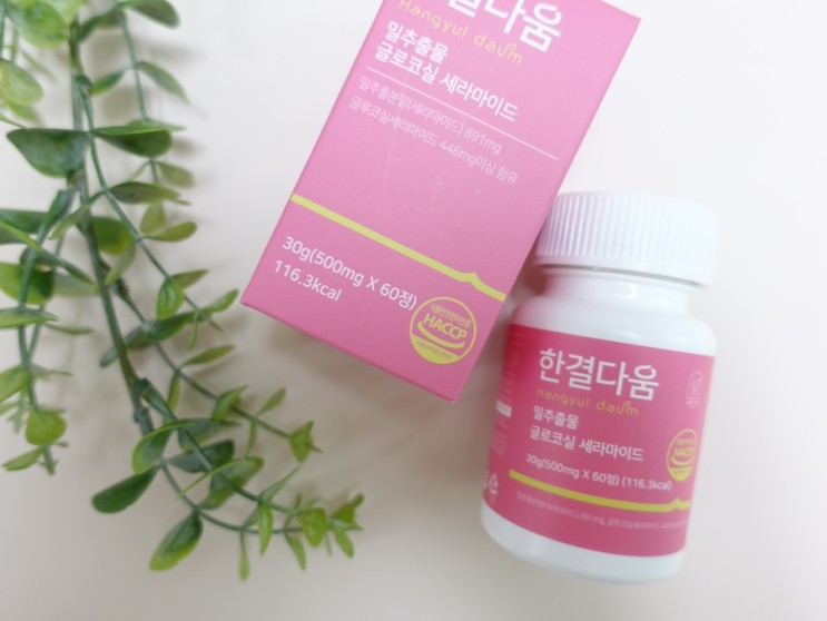 여성 영양제추천 한결다움, 피부 건조를 위해 먹는 세라마이드 한결다움 밀추출물 글로코실 세라마이드