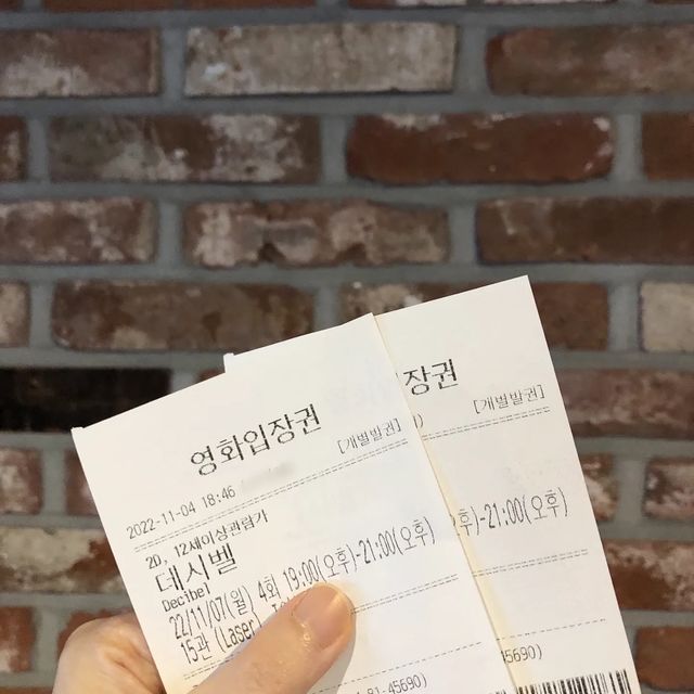 천예 on Instagram: "#광고 와! 제대로 취향저격!🤭 정말 이런 영화는 꼭!꼭! 극장에서 봐야돼요~📽️ 사운드 테러 액션이라서🏃🏃‍♂️ 배우들 추격씬, 액션씬 보는데 정말 시간이 훅훅 지