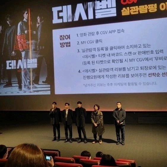 김미현 on Instagram: "#광고 ❤️ 제주변에서는 저보고 다들 데시벨이 높다하는데ㅋㅋㅋ 그래서 더 땡겼던 영화?📽 두둥!!🎬 소음이 커지는 순간 도심 한복판에서 폭탄이 폭발한다!!☄️☄️
