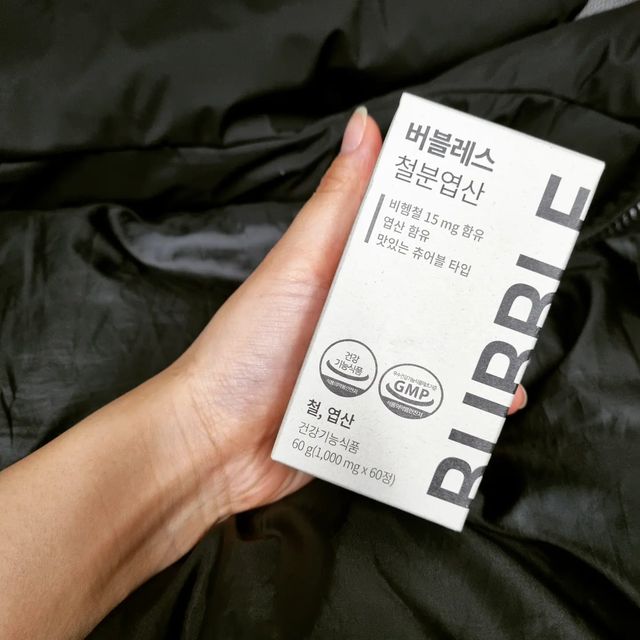 현지 on Instagram: "✔️일주일 전 받았던 버블레스 츄어블 철분제입니다. ✔️제품 특징 ▫️철분과 엽산이 함유 된 제품 ▫️비헴철 15mg 함유 (1일 권장량 대비 125%) ▫️철분제가 특유의 비