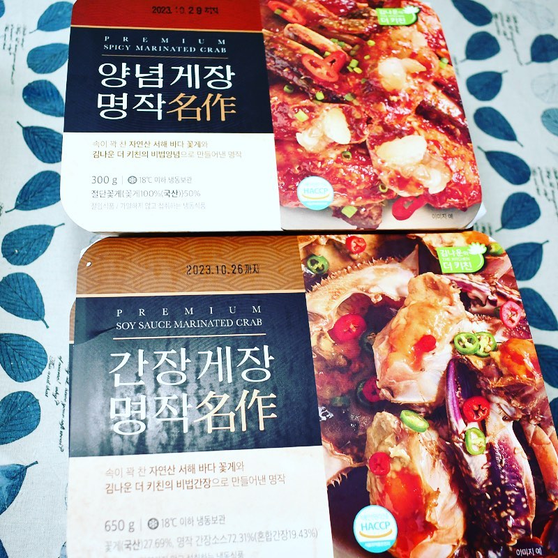 #협찬 #유료광고 #김나운게장 #양념게장만드는법 #간장게장만들기 #간장게장담그는법 #간장게장황금레시피 #꽃게 #꽃게장 #홈쇼핑게장 #게장소스 #가을밑반찬 #밥도둑 평소에 깔끔하고 맛있는 메뉴를 꼼꼼하게 만들어 판매하고 있는 김나운더키친  양념게장, 간장게장 명작 시리즈로 가을 밑반찬으로 준비해서 맛보았어요!
명작 간장 소스 원재료를 살펴보니깐, 속이 꽉 차있는 자연산 서해 바다 꽃게만을 사용한다고 하네요~!
​국내산 원료로 가득 채운 비법 간장과 달콤 매콤한 양념장을 국내산 재료를 사용해서 맛을 내고 국내산 연잎가루로 비린내를 제거해서  더 만족스러웠어요. ^^
간장게장은 암꽃게를 통째로 한마리가 들어가 있어서 고소한 내장까지 통으로 모두 먹을 수 있었어요! 양념게장은 양념이 고루 베도록 수꽃게를 사용해서 먹기 좋게 절단되어 있었어요. 전혀 맵지 않고 적당한 맵기에 맵단의 맛이 꽤 조화롭게 잘 어울렸어요.
그리고 간장 양념이 하나도 짜지 않고 그냥 떠서 먹어도 자극적이지 않고 달큼한 맛이라서 역시 가을 밑반찬 밥도둑이네요!