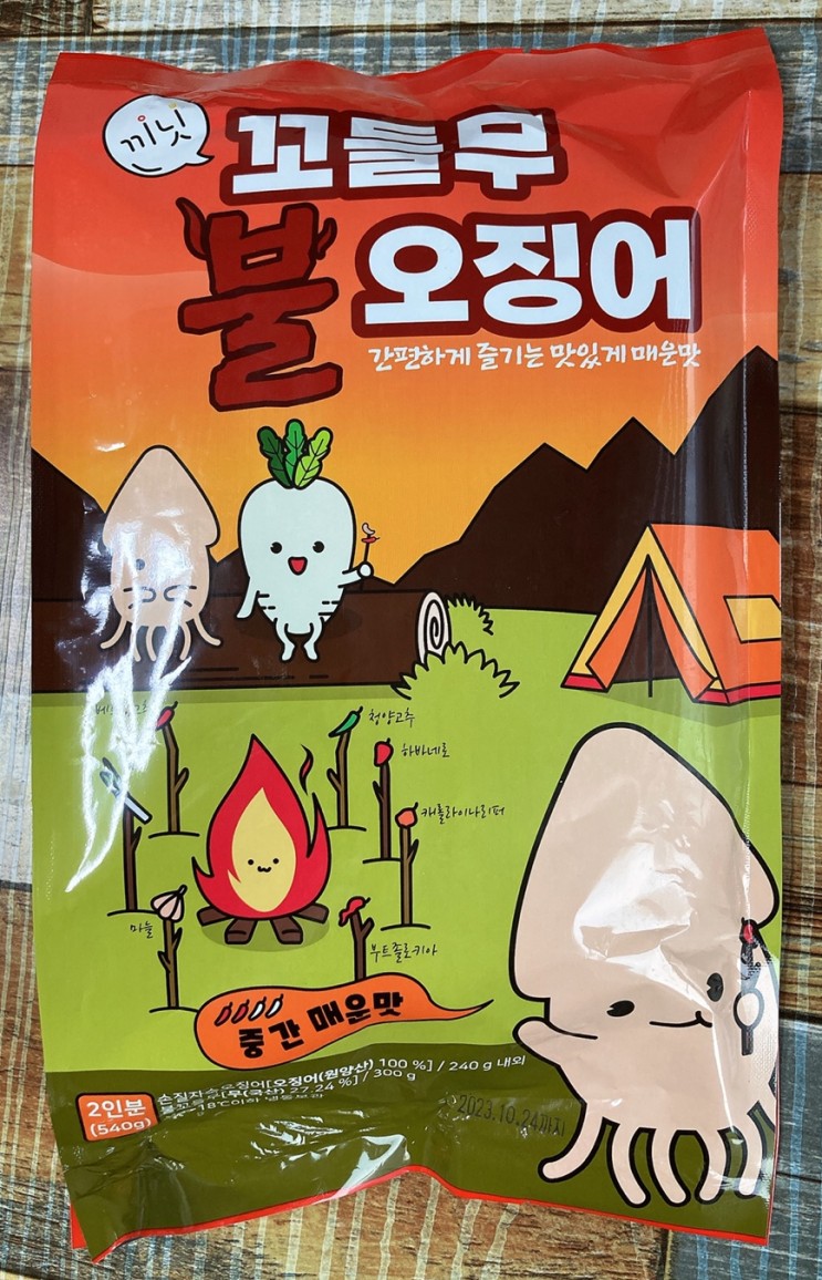 캠핑밀키트 매운오징어볶음 끼닛 꼬들무불오징어!!