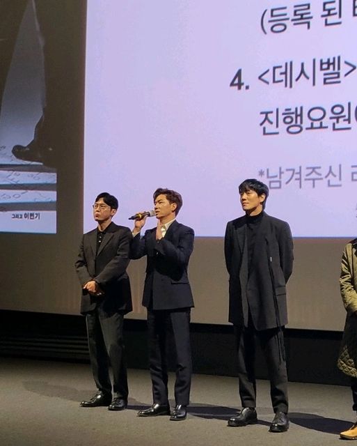 협찬,문의DM on Instagram: "#광고 ✅️존잘 배우들이 출연한 영화 데시밸 무대인사 보고왔어요! ✅️비주얼만큼이나 연기력도 뛰어난 배우들이 나와서 그런지 몰입도 넘쳤고 스토리도 탄탄하