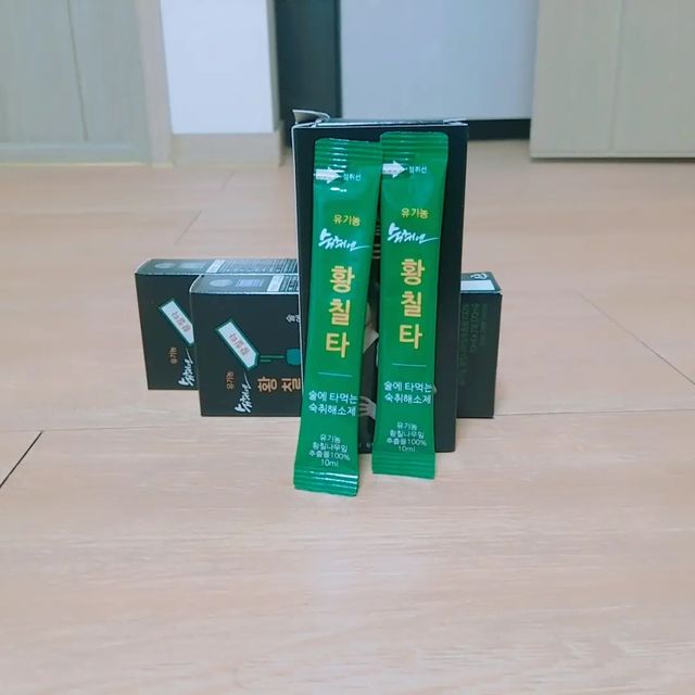 진구야 on Instagram: "#광고 #숙취해소제 소주에 타먹는 숙취해소제 황칠타 나무계에 인삼이라하여 인삼나무라는 별칭을 가진 황칠나무는 만병통치약이라는 학명을 가지고있습니다. - 황칠코