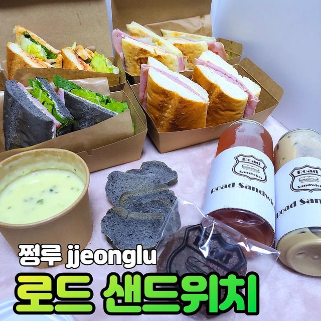 [쩡루 먹스타그램] on Instagram: "#협찬
[로드샌드위치 청담점]

💜오늘은 청담역에 있는 로드 샌드위치를 다녀왔어요! 분위기도 따뜻하고 무엇보다 사장님이 정말 친절하셔서 기분이 좋았어요. 

💜저는 개인적으로 페스츄리가 가장 좋았어요. 특제 소스가 적당히 달고 감칠맛이 느껴져서 계속 손이 가는 맛이었어요. 스프랑 같이 먹는 빵도 적당히 바삭하니 먹기 좋았답니다. 바닐라라떼는 너무 달지 않은 은은한 맛이었어요. 자몽에이드는 생자몽이 씹혀서 먹는 내내 행복했답니다 ㅎㅎ

서울 강남구 삼성로 651 1층 로드샌드위치 청담점

#로드샌드위치 #강남샌드위치 #청담샌드위치 #샌드위치맛집 #바게트샌드위치 #로드샌드위치청담점"