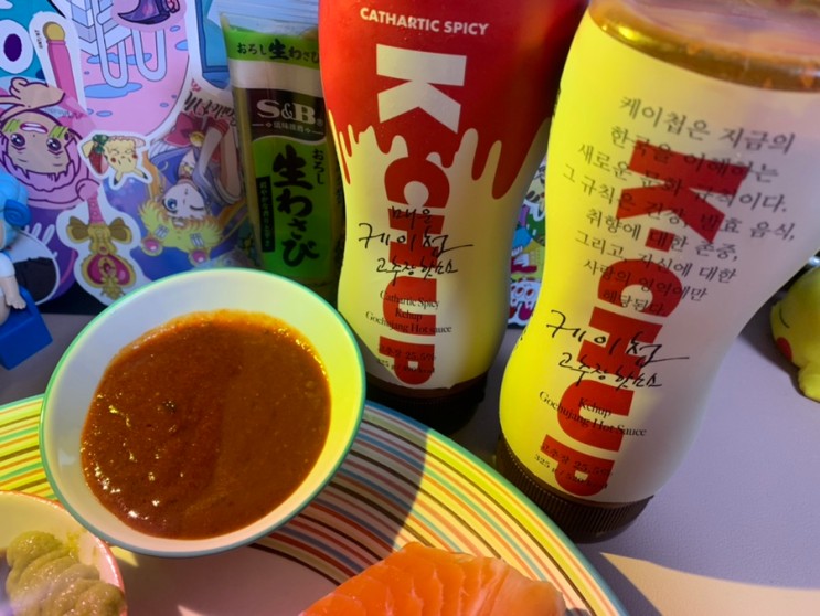 두유노코리아? 음.. K-pop, K-food, 그리고... 케이첩 만능 고추장 핫소스?