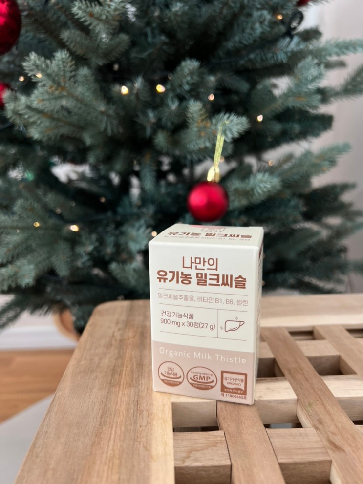 몸이피곤할때 꼭 챙겨먹어야 하는 밀크씨슬
