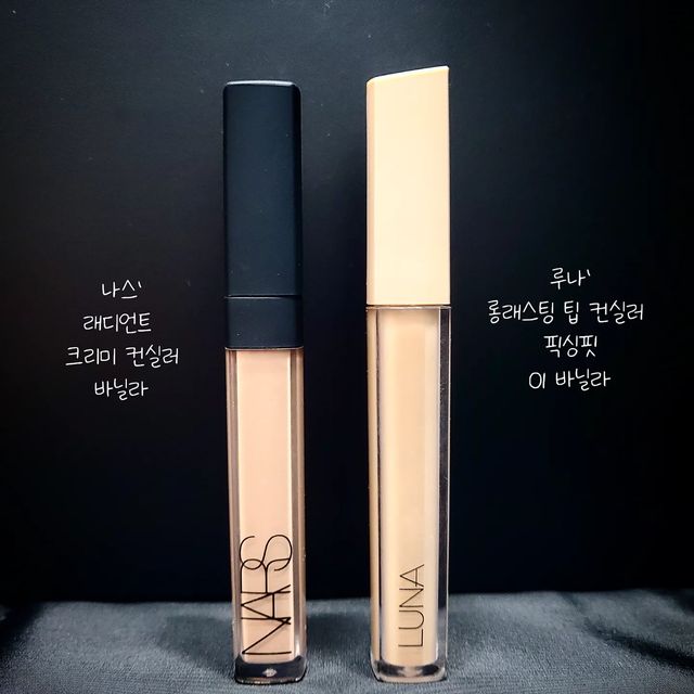 백프리의 잡화점🦋 on Instagram: "지극히 개인적인 #컨실러후기 yo 🫧 #나스컨실러 - 너무 유명해서 기대를 만땅 했던 컨실러. 나는 메이크업을 공들여 하지도 않고 스킨케어도 스킨, 에센스,