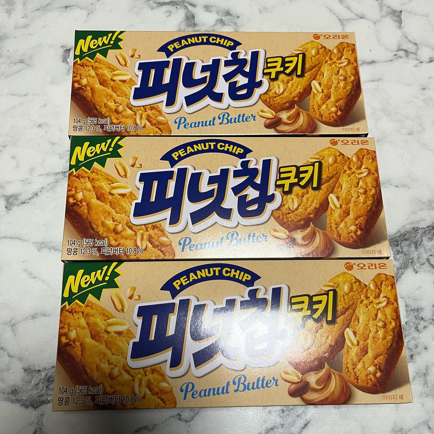 #할인구매 orion_world #피넛칩쿠키 #오리온피넛칩쿠키
.
평소에도 초코칩쿠키를 자주 먹어서 이번 피넛칩쿠키도 너무 기대됬어요! 한입 딱 먹었는데 정말 맛만 바뀐 식감이나 모양이 거의 비슷하네요~ 땅콩맛이 진하게 느껴지는게 좋았지만 한편으로는 살짝 텁텁한감이 있지않나 느껴졌습니다! 전체적으로는 디자인이나 맛은 만족합니다
.
#신상과자 #피넛칩쿠키 #땅콩과자 #커피간식 #우유간식 #회사간식 #신제품 #과자스타그램 #신상품나왔을땐 #08L